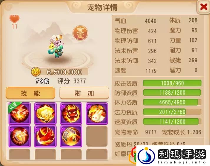 梦幻手游69普陀怎么玩