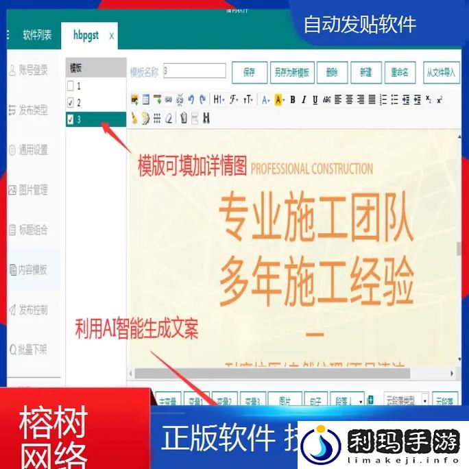 黄页88网推广服务免费