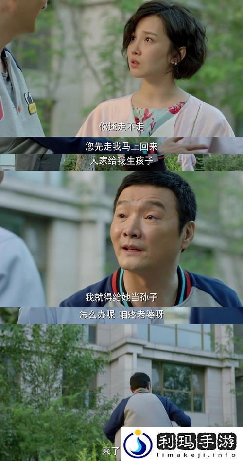 7777影视大全免费追剧小别离