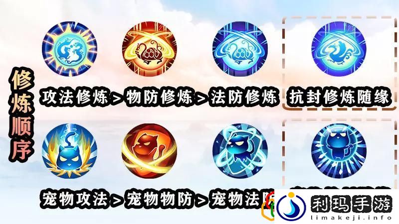 梦幻手游69普陀怎么玩