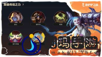 赛博朋克2077往日恩仇完成不了——如何理解游戏中的角色矛盾与未竟之事