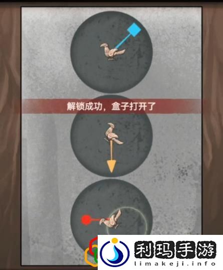 怨偶之赘婿第四章怎么玩 怨偶之赘婿章节攻略是什么