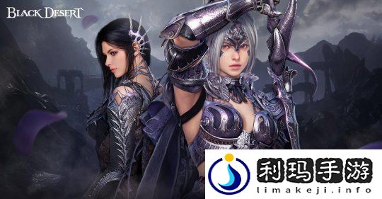 黑色沙漠将推出PS5和Xbox