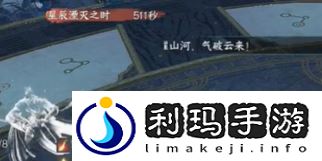 逆水寒手游镜天阁禁阁老六要多少命中