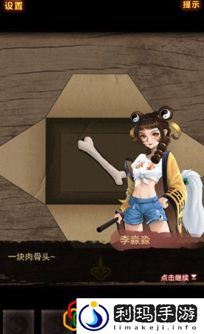 怨偶之赘婿第一章怎么玩 怨偶之赘婿章节攻略是什么