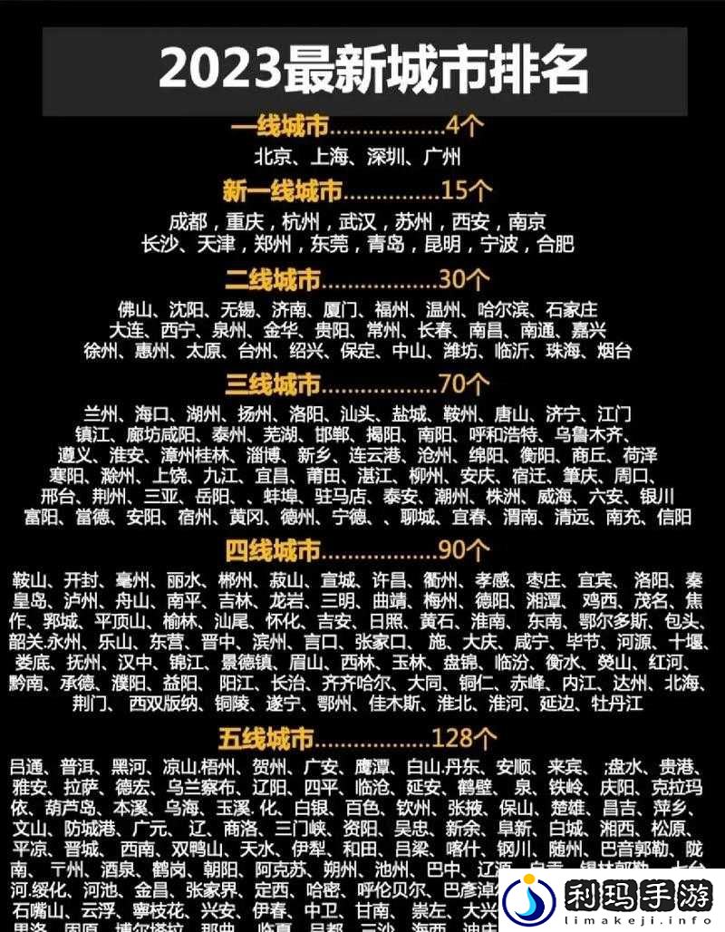 亚洲精品一线二线三线无人区
