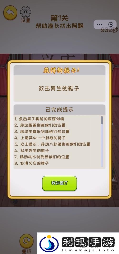 九幺玩命加载中平台