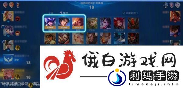 王者荣耀s38赛季优化是什么