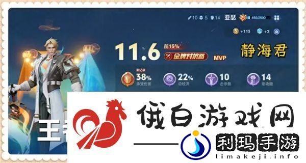 王者荣耀s38赛季优化是什么
