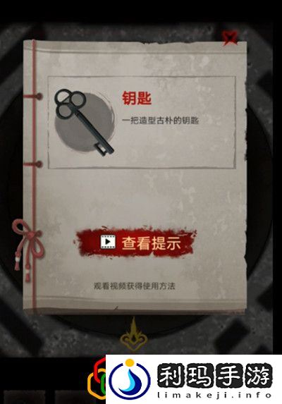 怨偶之赘婿第一章怎么玩 怨偶之赘婿章节攻略是什么