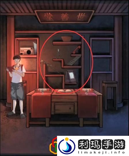 怨偶之赘婿第四章怎么玩 怨偶之赘婿章节攻略是什么