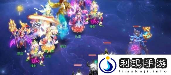 梦幻西游七星地煞怎么过