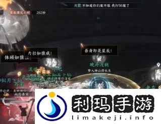 逆水寒手游镜天阁禁阁老六要多少命中