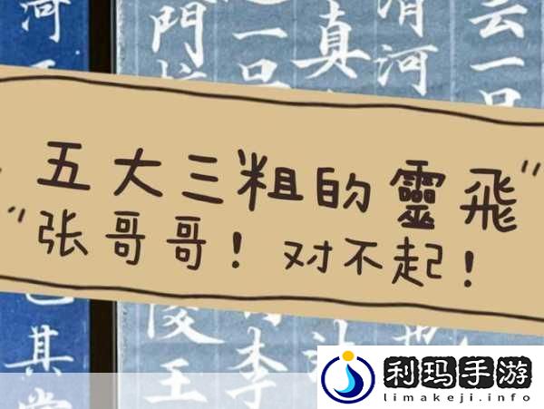 主人我错了能不能关掉开关忘羡