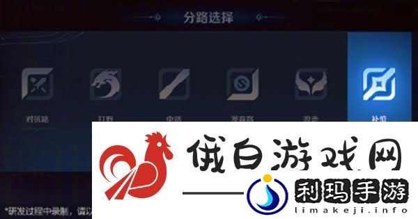 王者荣耀s38赛季优化是什么