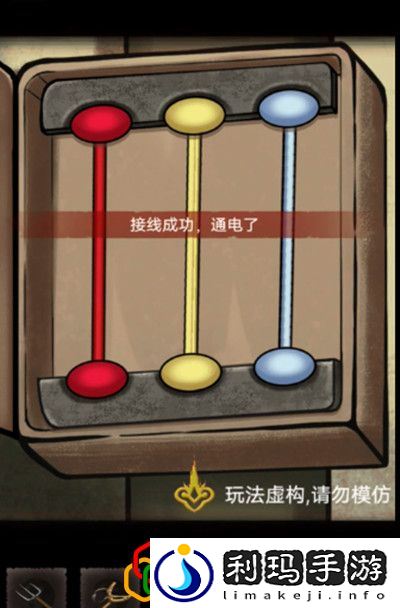怨偶之赘婿第一章怎么玩 怨偶之赘婿章节攻略是什么