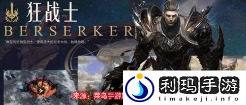 命运方舟零氪能玩吗-零氪最新职业推荐