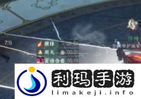 逆水寒手游镜天阁禁阁老六要多少命中