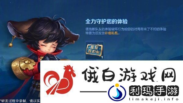 王者荣耀s38赛季优化是什么