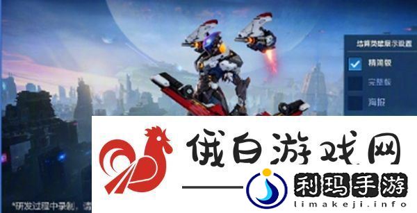 王者荣耀s38赛季优化是什么