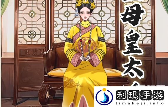 就你会玩文字嬛嬛的衣橱通关攻略