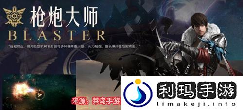 命运方舟零氪能玩吗-零氪最新职业推荐