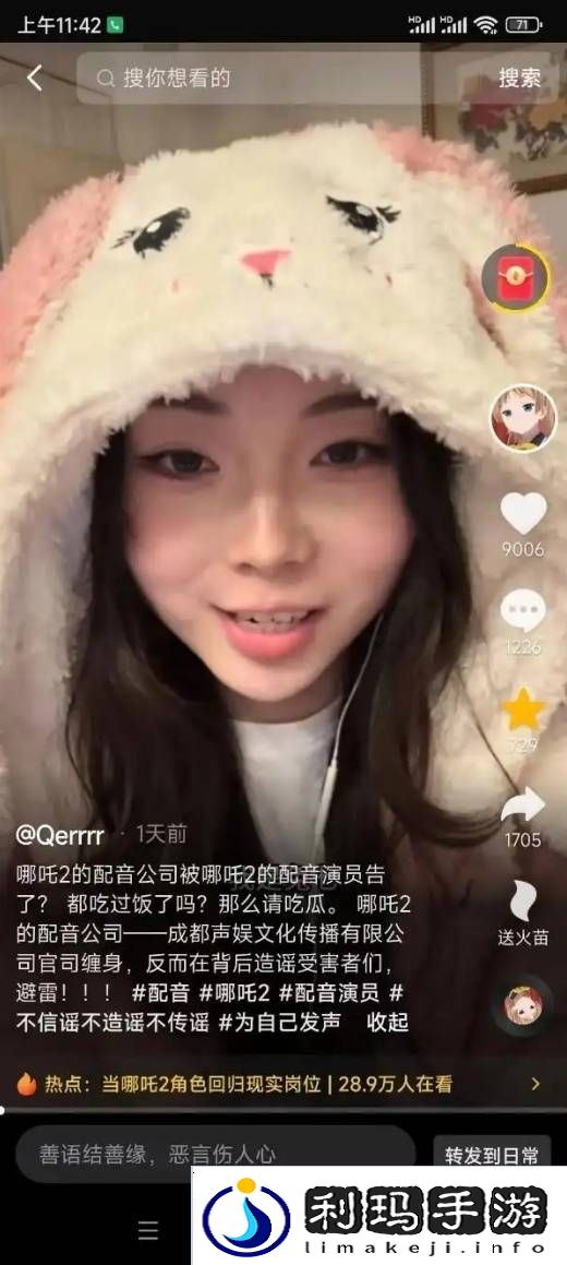 本站