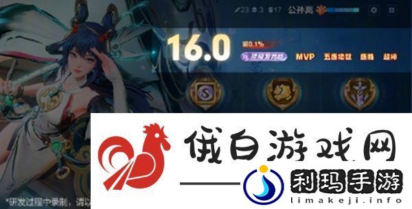 王者荣耀s38赛季优化是什么