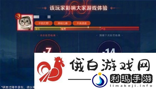王者荣耀s38赛季优化是什么