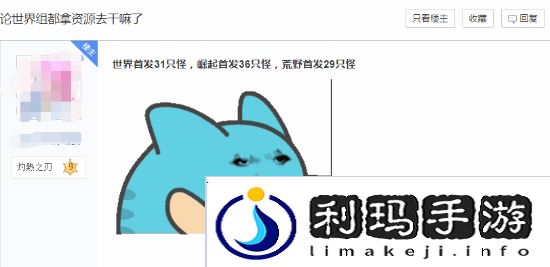 本站