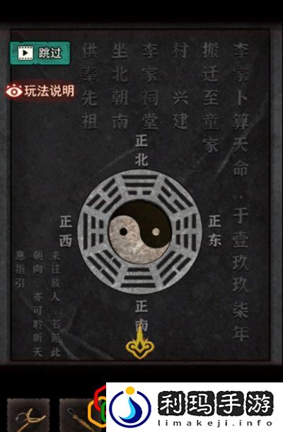 怨偶之赘婿第一章怎么玩 怨偶之赘婿章节攻略是什么