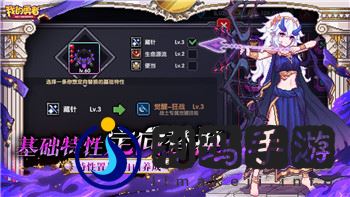 王国纪元中猎魔英雄搭配什么最强？最优组合搭配技巧与推荐
