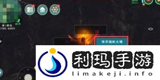 创造与魔法彼岸花获取方法分享