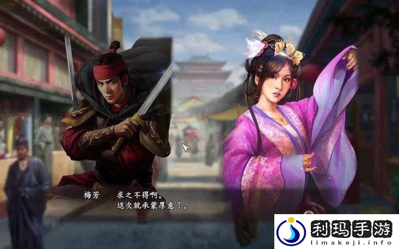 三国志