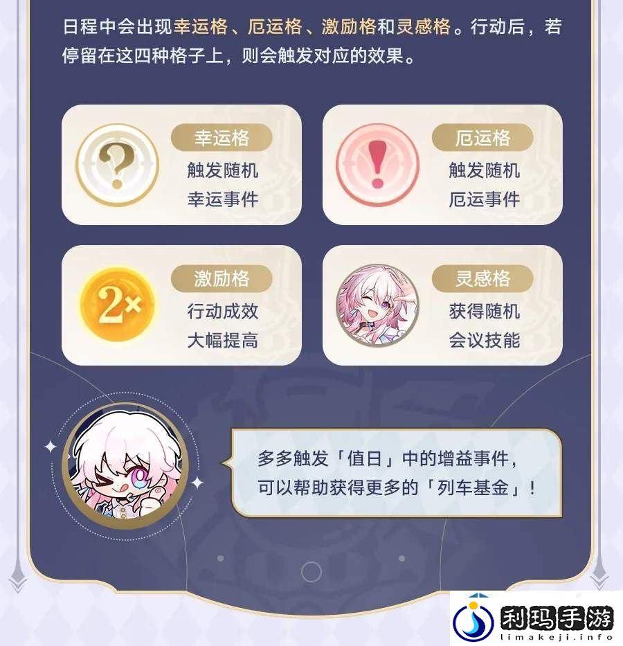 魔法阵型布置艺术