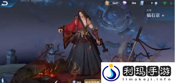 王者荣耀橘右京怎么玩才厉害 王者荣耀橘右京最强玩法思路详解