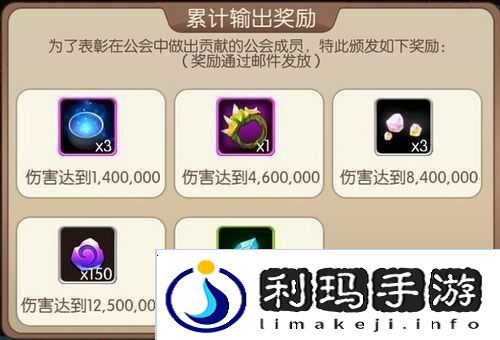 我叫MT2公会养成方法与公会会长管理制度解析