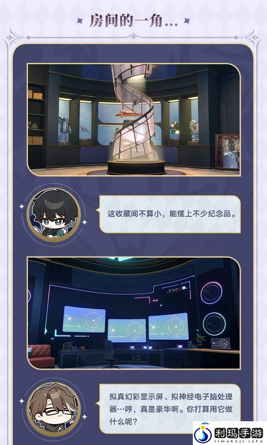 魔法阵型布置艺术