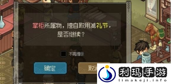 解密物品获得方法 稀有材料速刷流程
