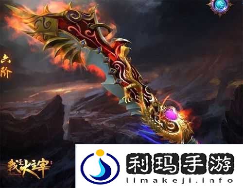 大主宰怎么获得大须弥魔柱?大主宰大须弥魔柱获取攻略详解
