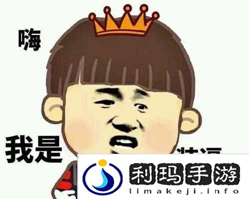 球球大作战传奇头像框怎么获取
