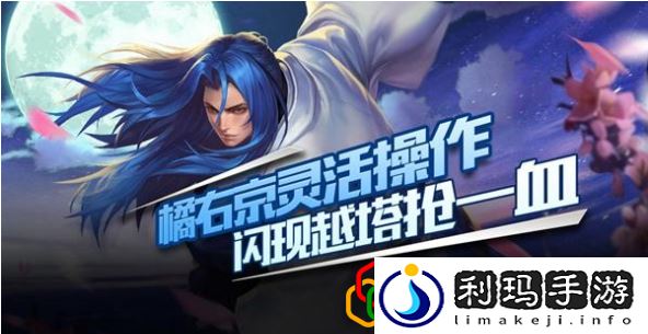 王者荣耀橘右京怎么玩才厉害 王者荣耀橘右京最强玩法思路详解