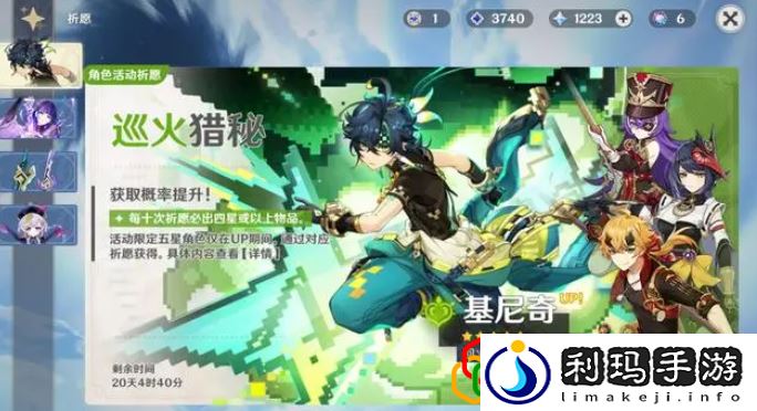 基尼奇抽取建议 世界PVP技巧详解