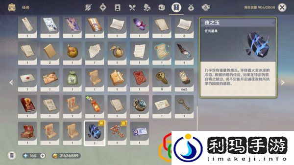 以战斗平息成就攻略 游戏剧情深度解析与体验