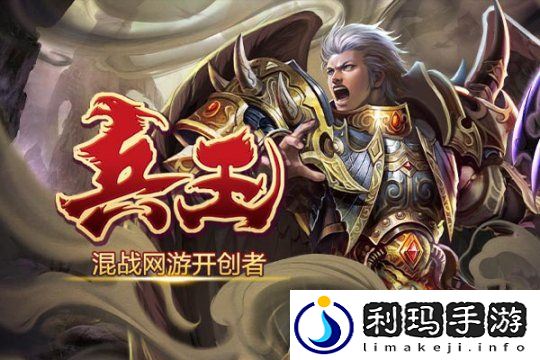 重启定档！兵王ol12月18日将国战进行到底