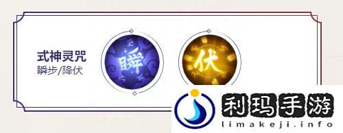 决战平安京白藏主怎么玩-白藏主最佳装备符文选择