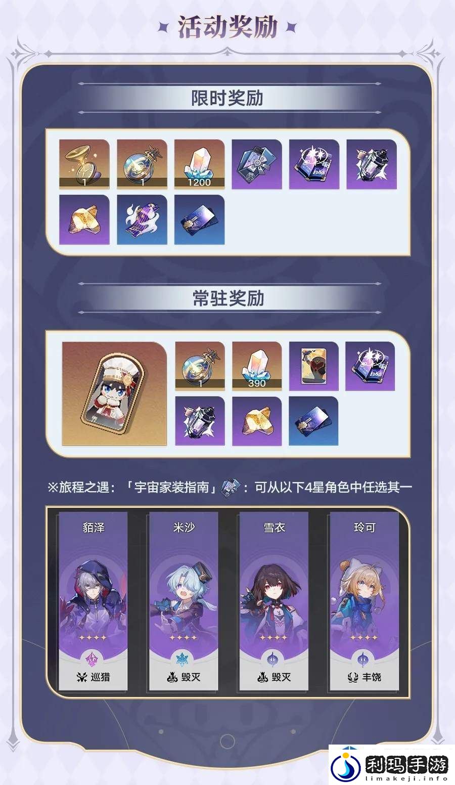 魔法阵型布置艺术