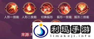 决战平安京白藏主怎么玩-白藏主最佳装备符文选择