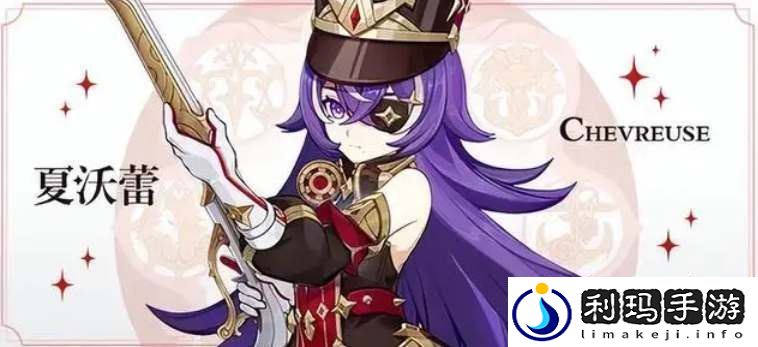 原神夏沃蕾技能效果爆料