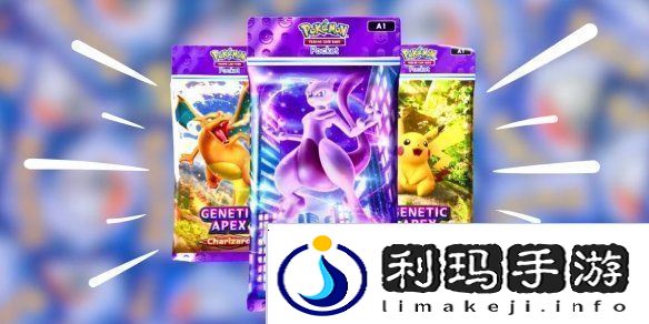 宝可梦PTCG官宣全球下载量已超1亿次！福利活动将开启